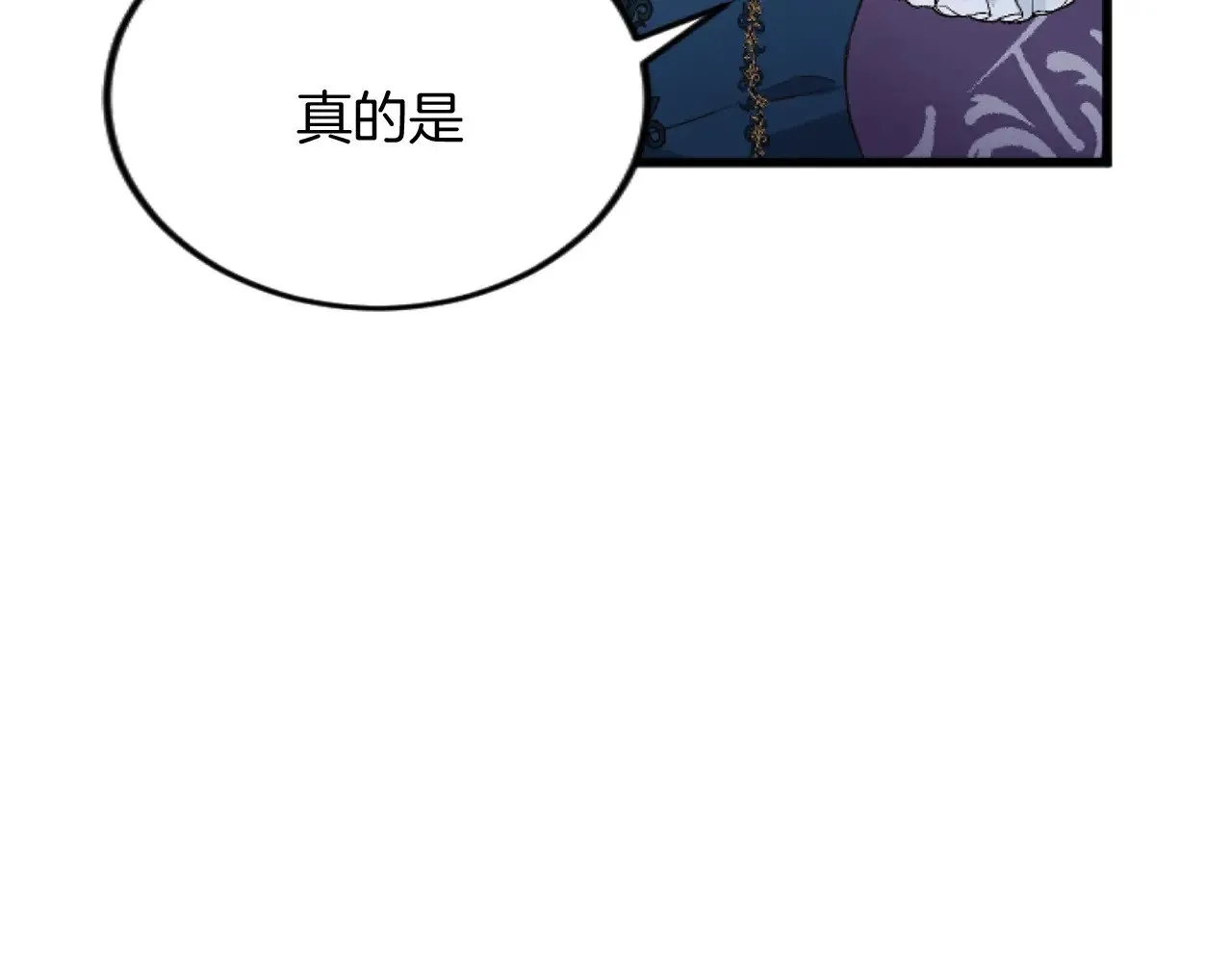 第82话 搬过来住 第35页