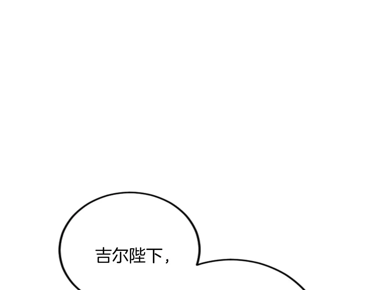 第82话 搬过来住 第50页