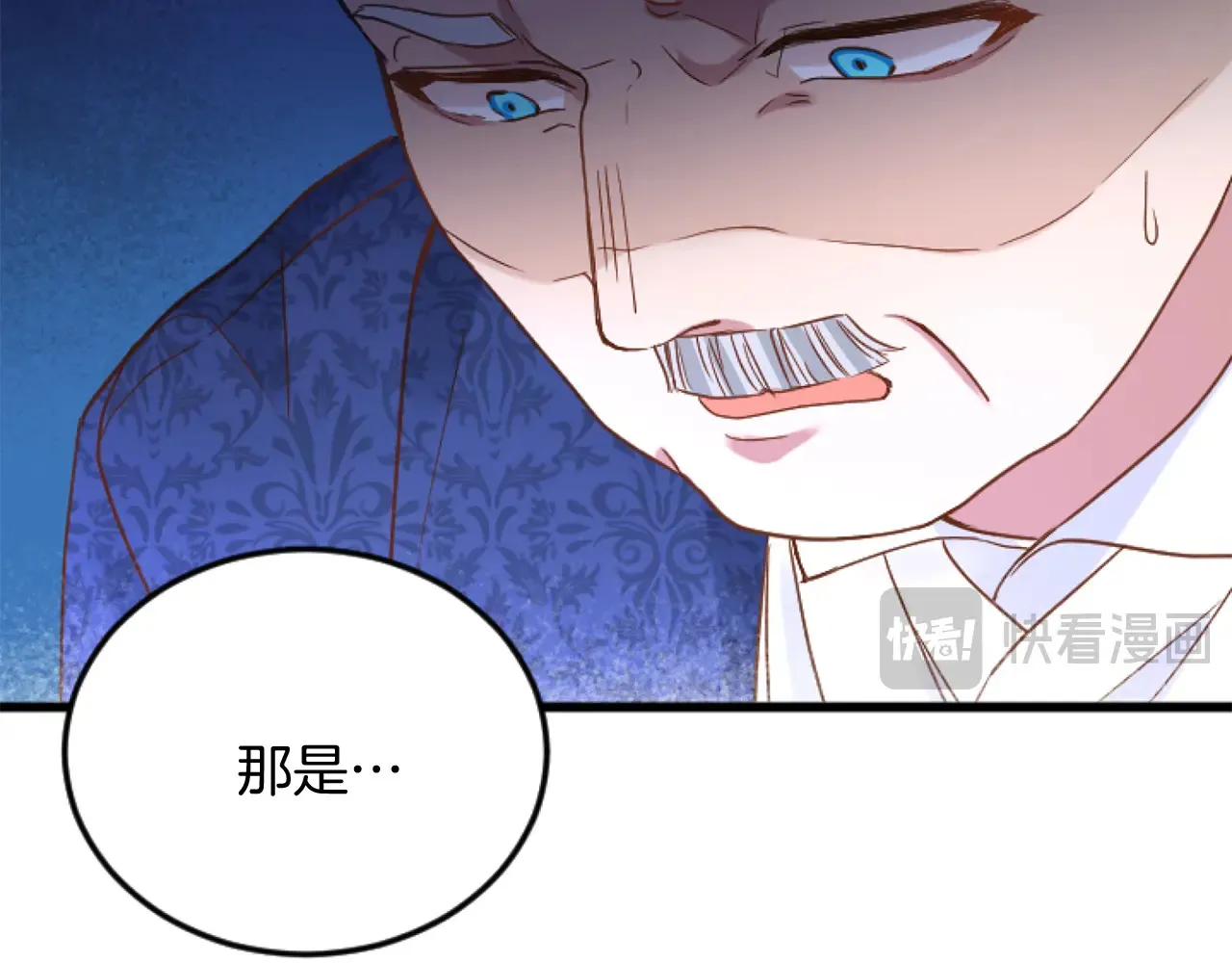 第82话 搬过来住 第135页