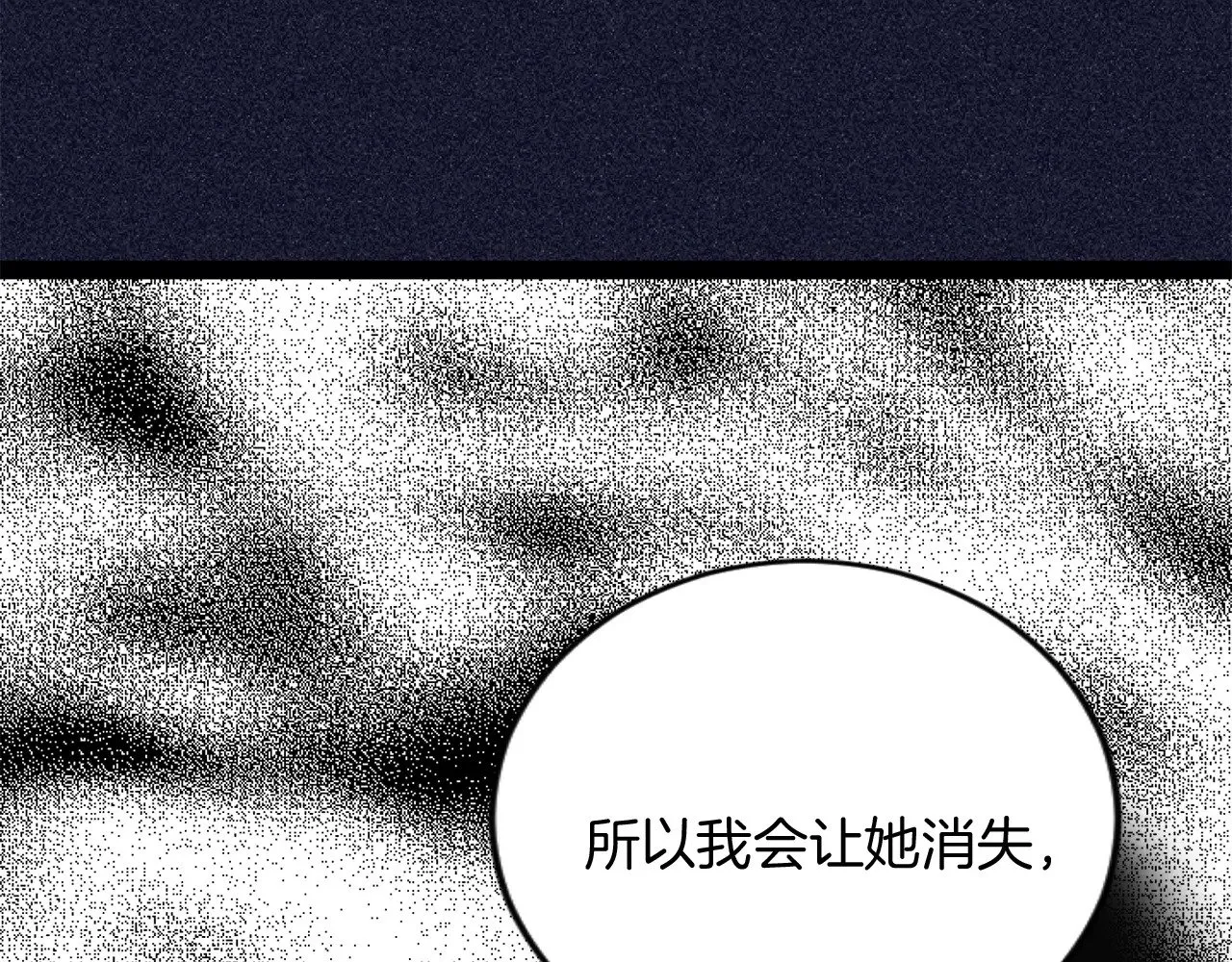 第82话 搬过来住 第143页