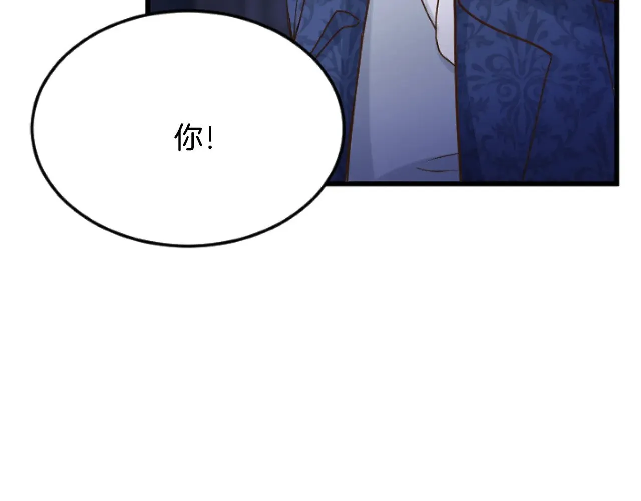 第82话 搬过来住 第147页