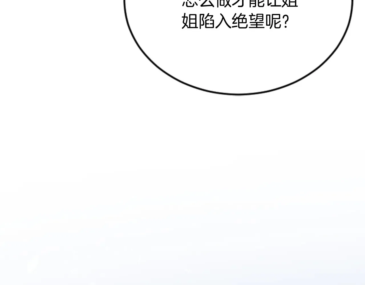 第82话 搬过来住 第151页