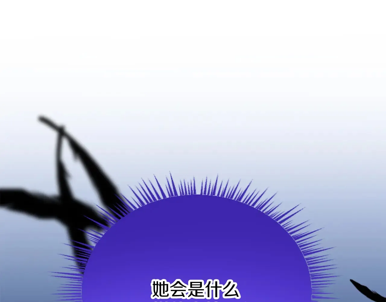 第82话 搬过来住 第156页
