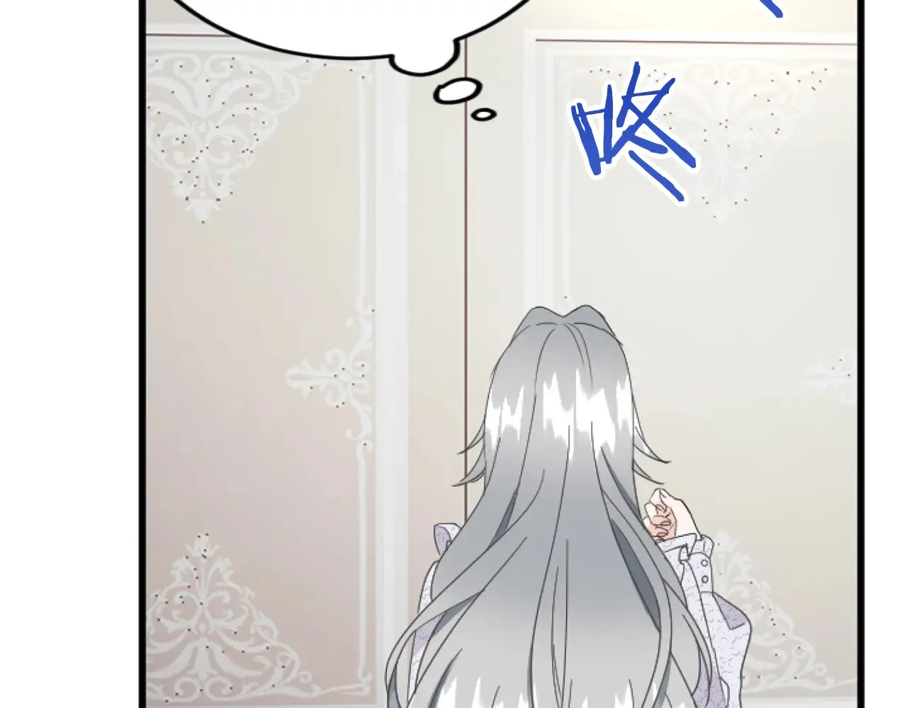 第83话 共枕 第82页