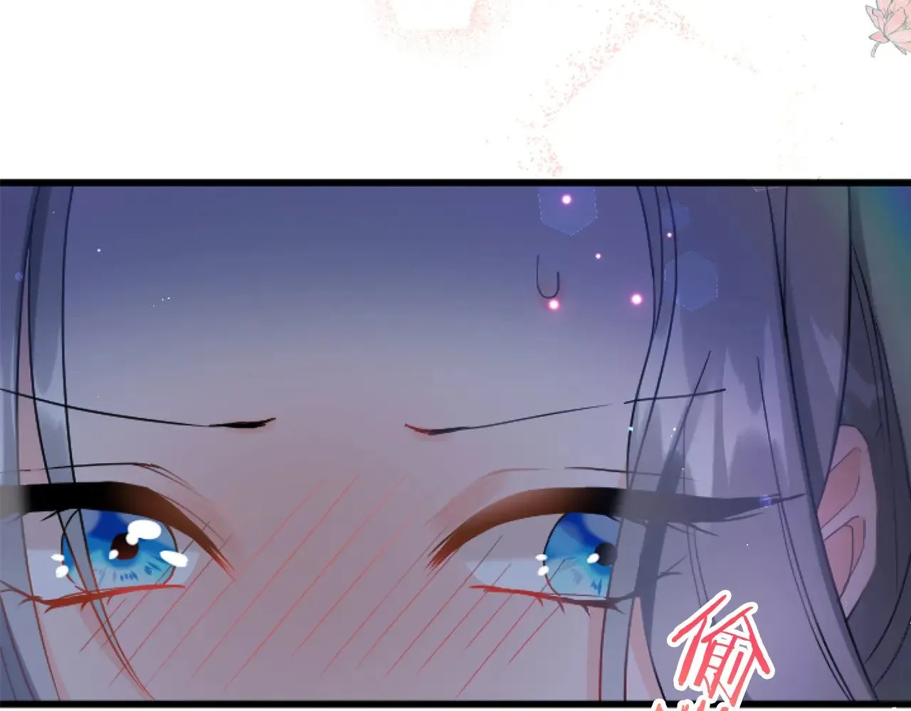 第83话 共枕 第118页