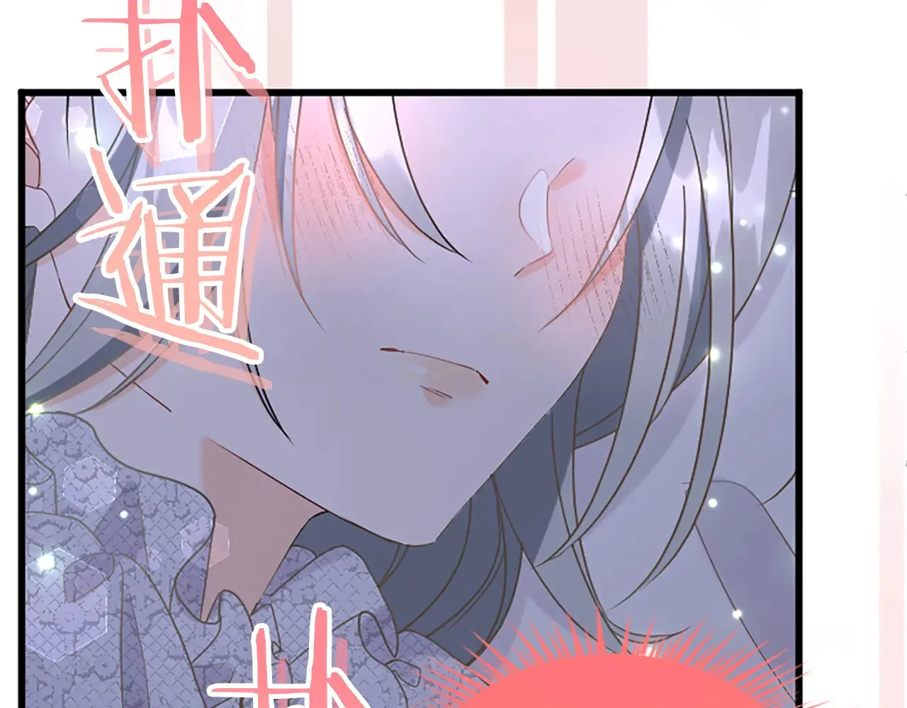 第84话 卧病 第6页