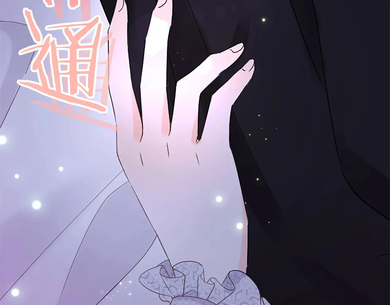 第84话 卧病 第9页