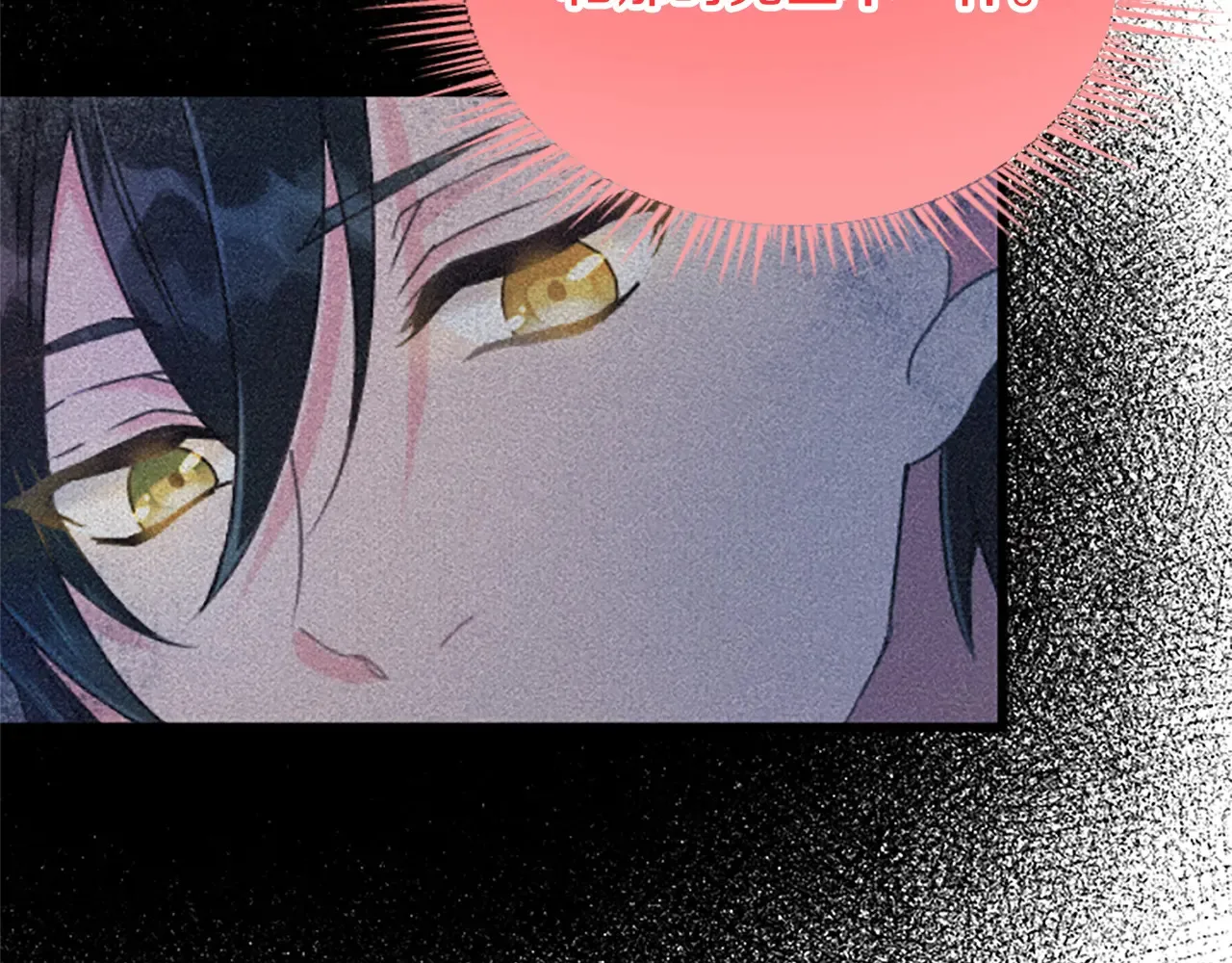 第84话 卧病 第16页