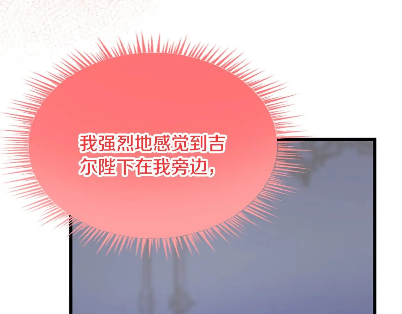 第84话 卧病 第22页
