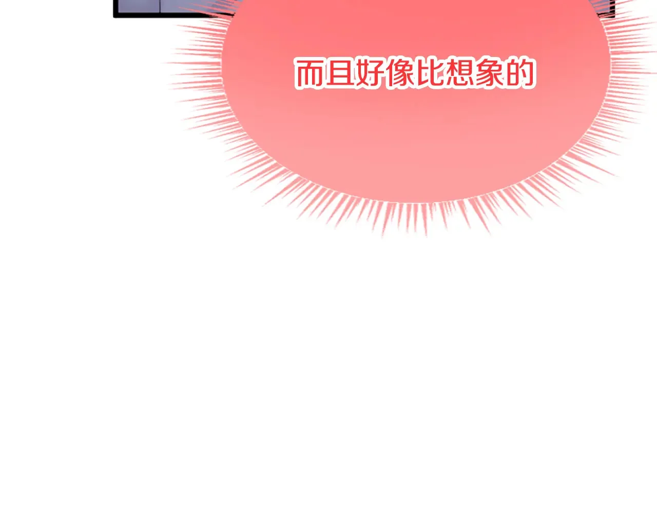 第84话 卧病 第24页