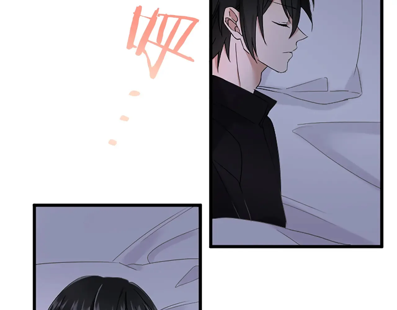 第84话 卧病 第30页