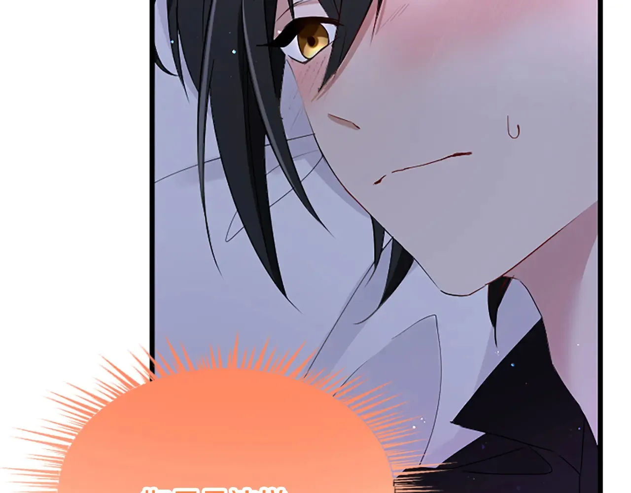 第84话 卧病 第45页