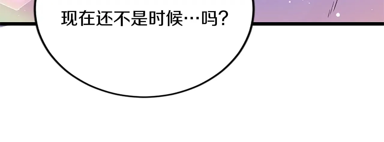 第84话 卧病 第54页