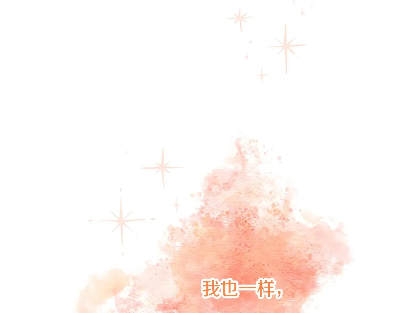 第84话 卧病 第55页