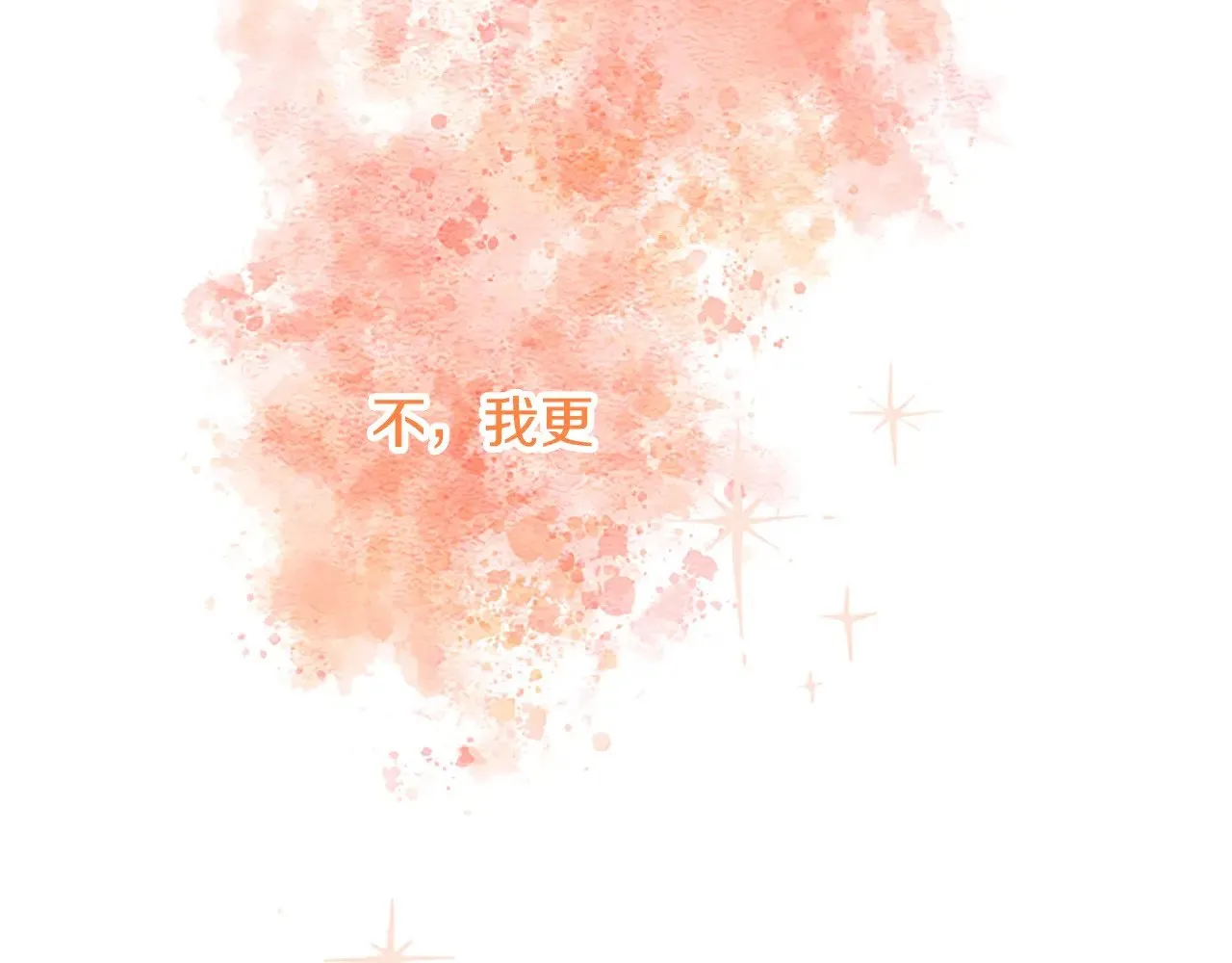 第84话 卧病 第56页