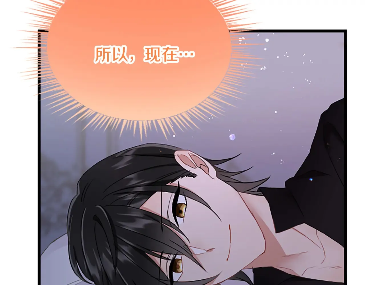 第84话 卧病 第63页
