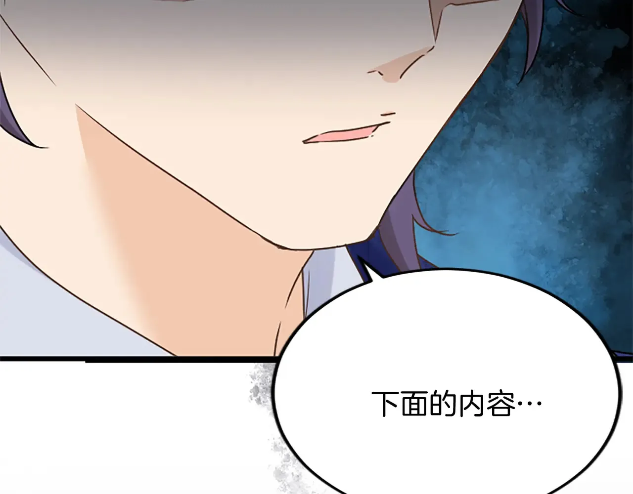 第84话 卧病 第132页