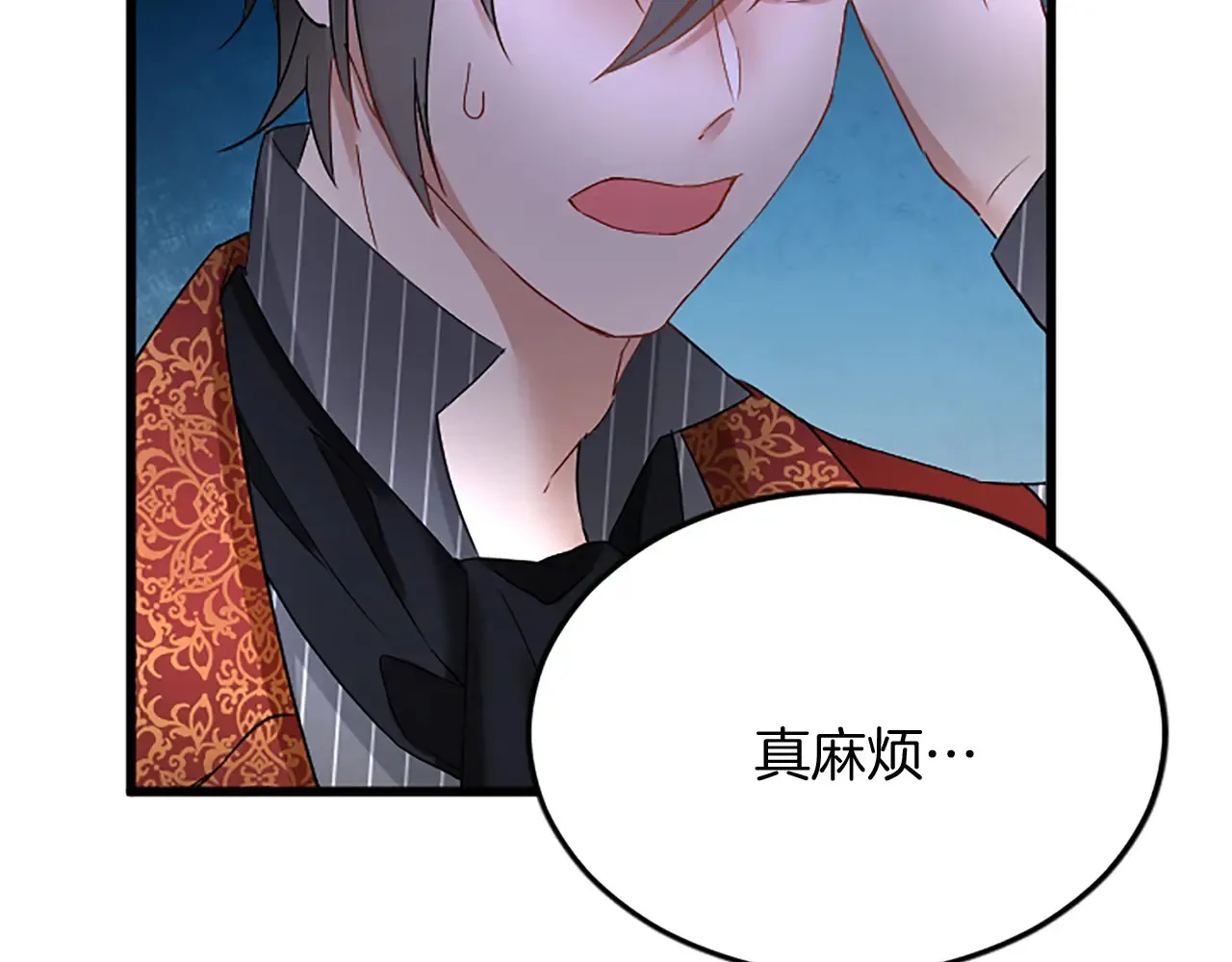 第85话 邀请函 第104页
