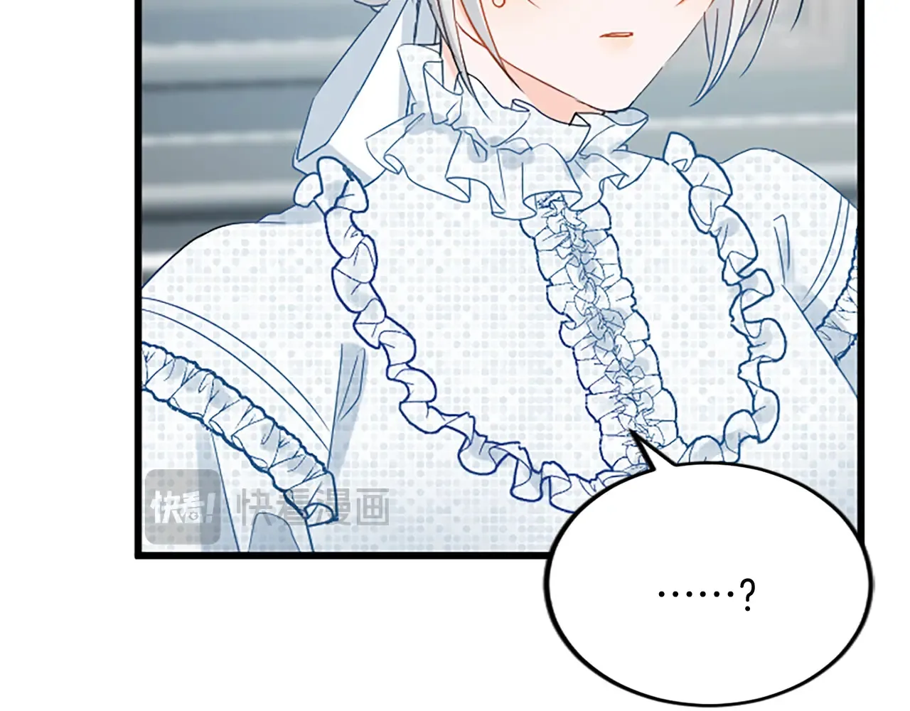 第85话 邀请函 第119页