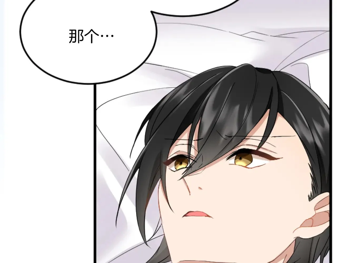 第86话 代理执政 第65页