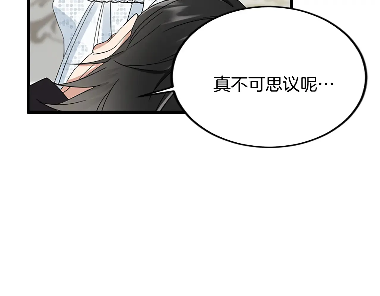 第86话 代理执政 第126页