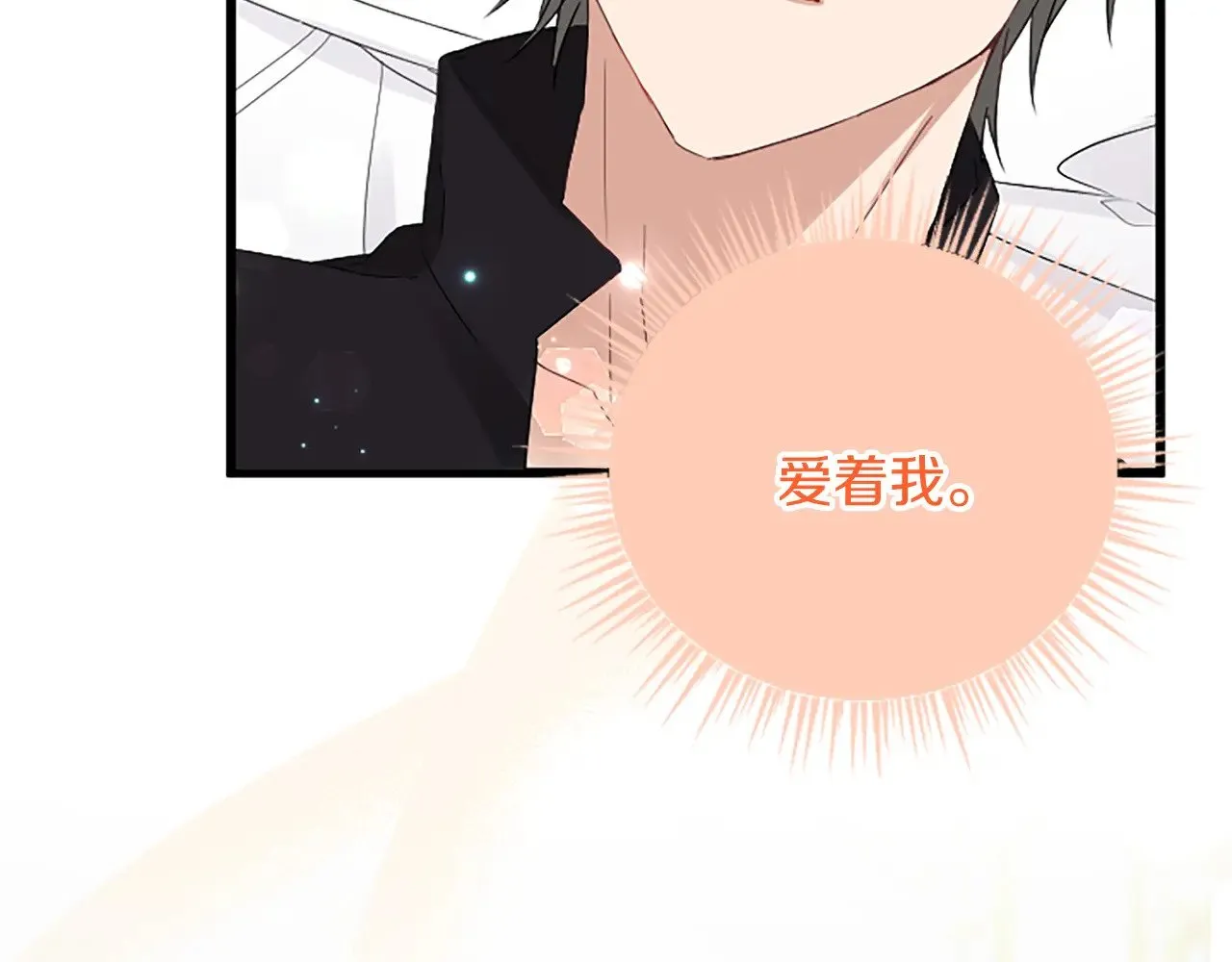 第86话 代理执政 第153页