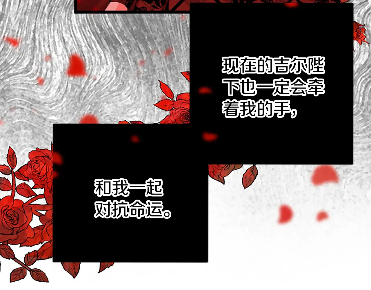 第86话 代理执政 第162页