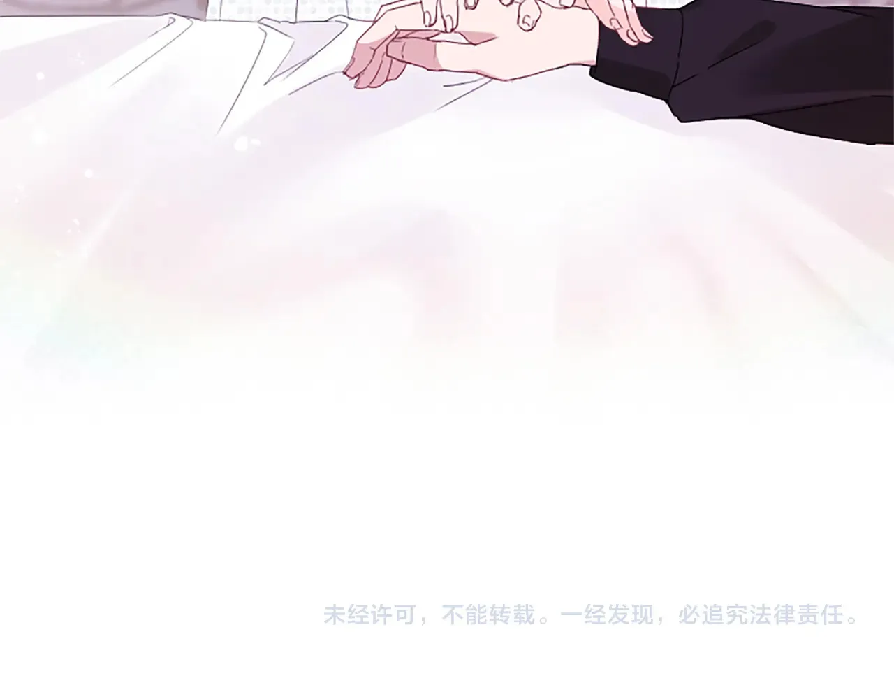 第86话 代理执政 第169页