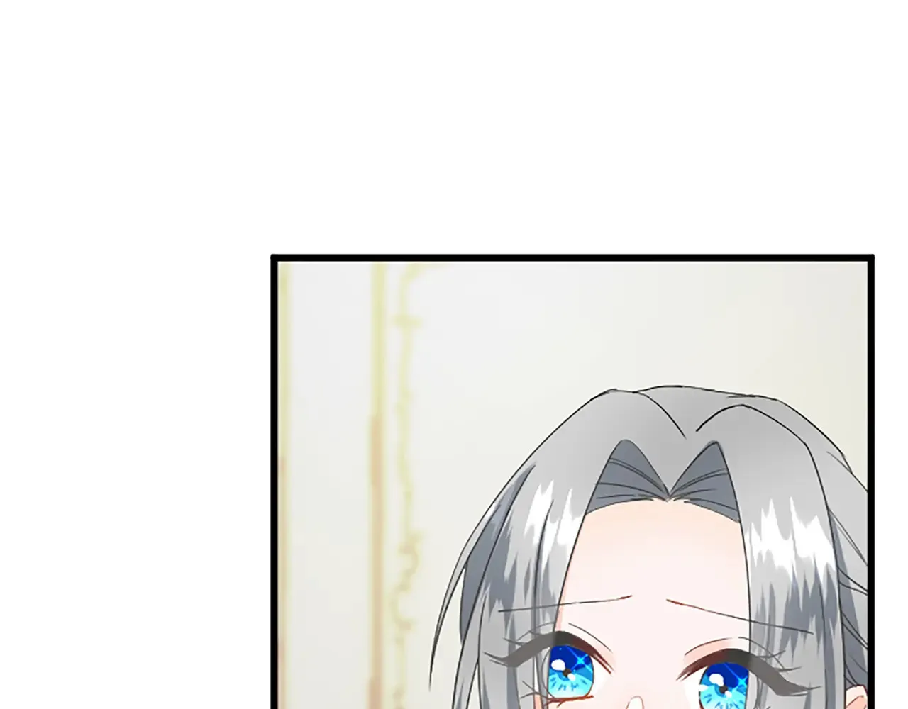 第87话 配药 第79页