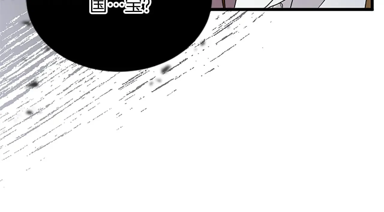第87话 配药 第110页