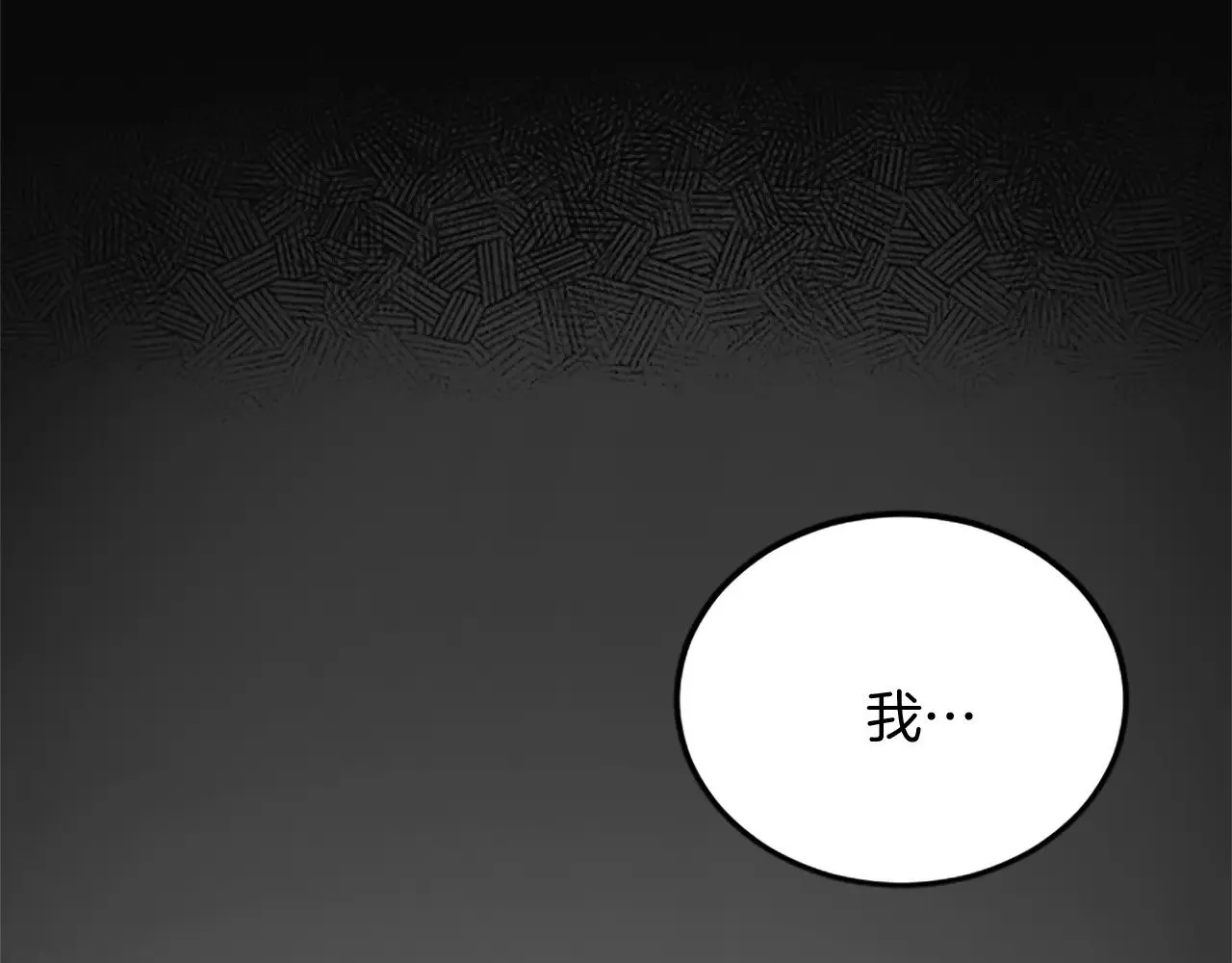 第87话 配药 第127页