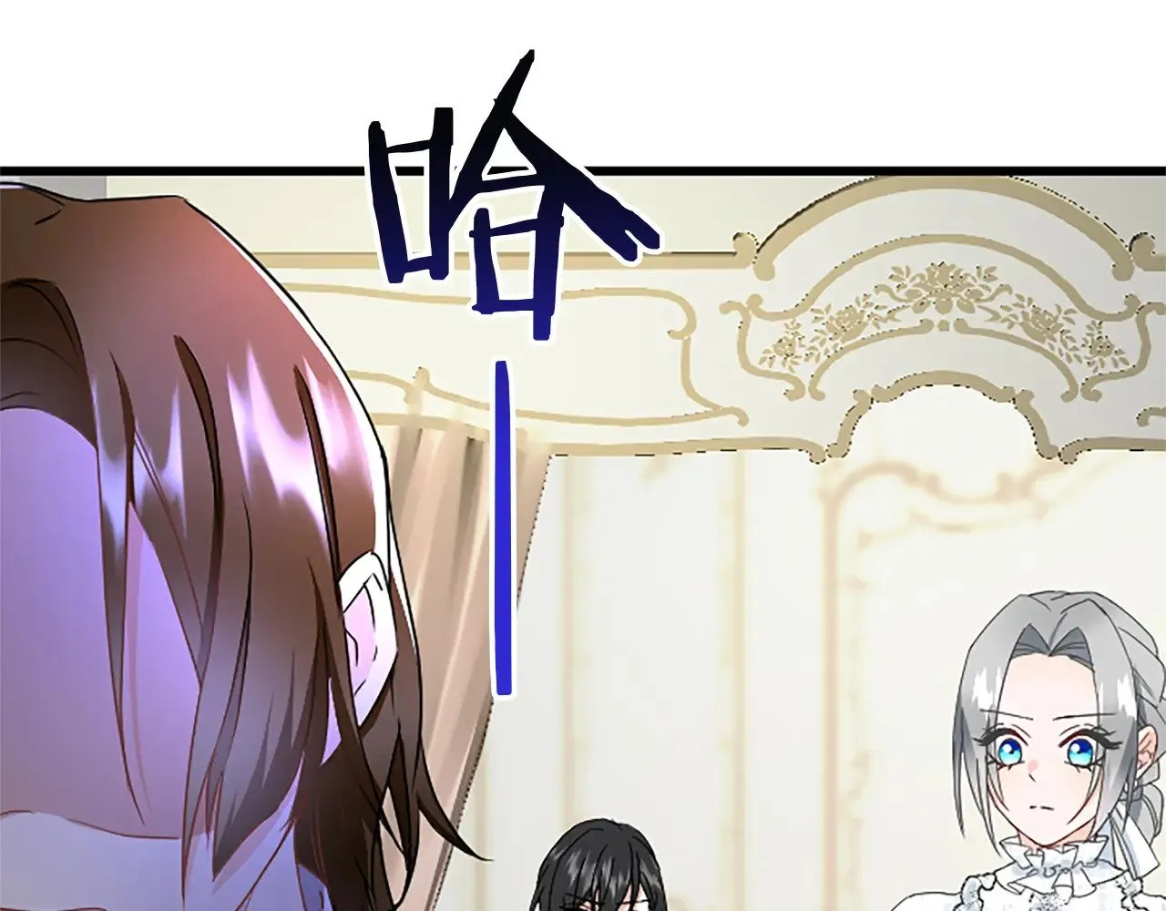 第87话 配药 第135页