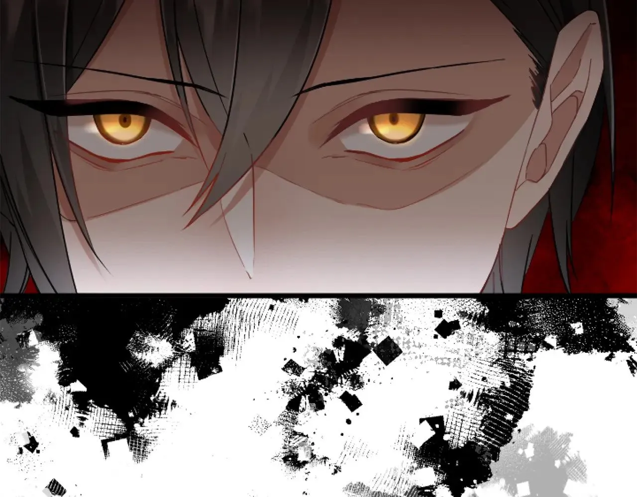 第88话 赎罪 第17页