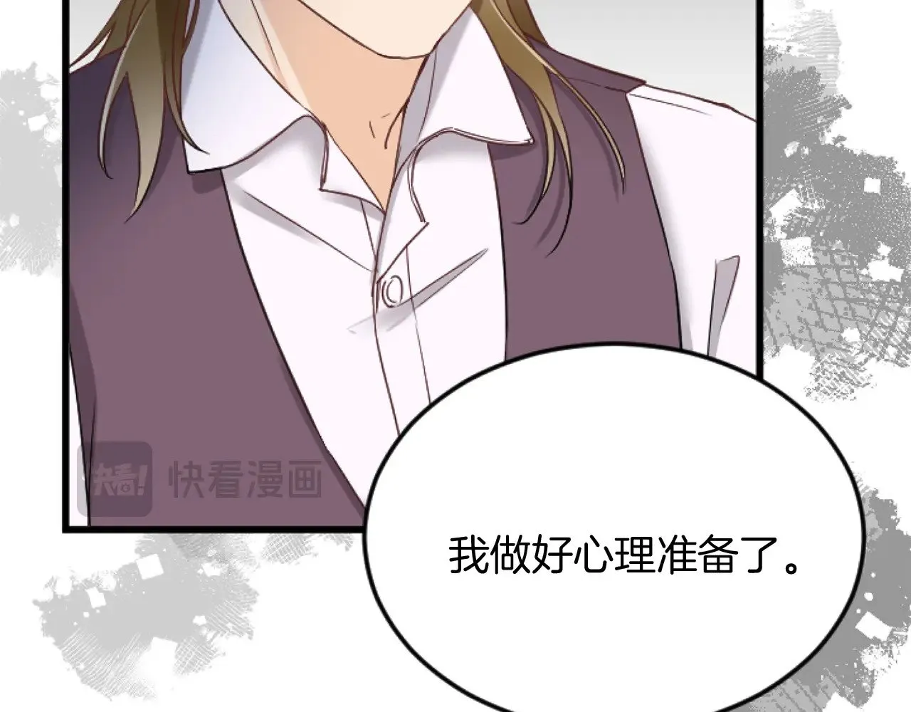 第88话 赎罪 第29页