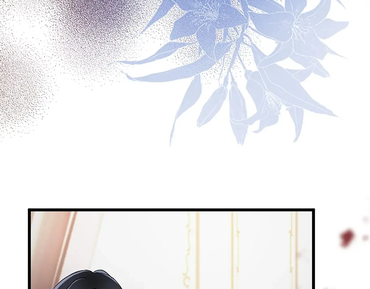 第88话 赎罪 第47页
