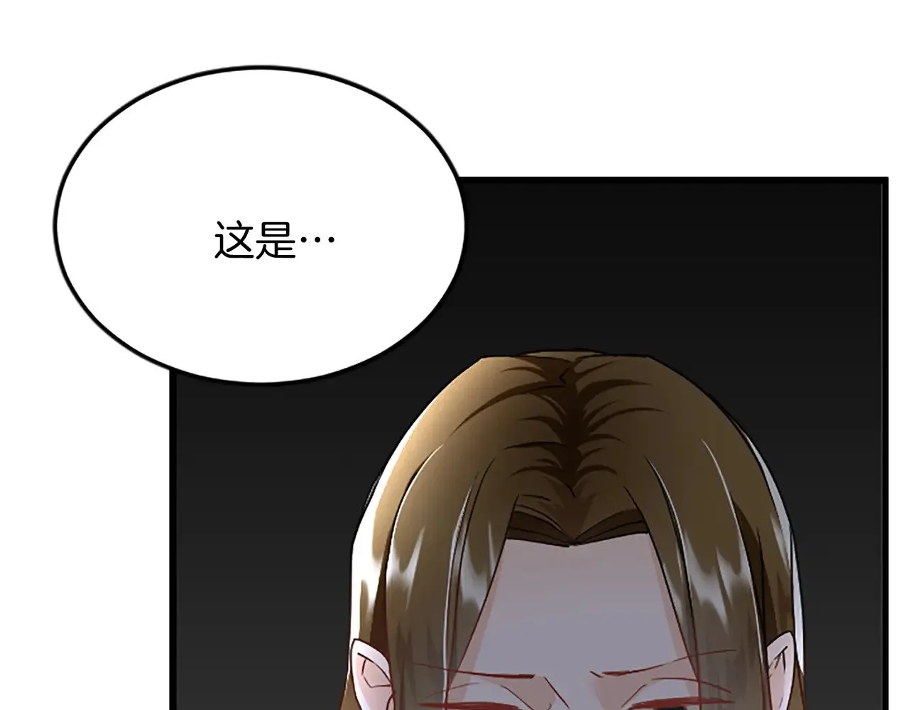 第88话 赎罪 第131页