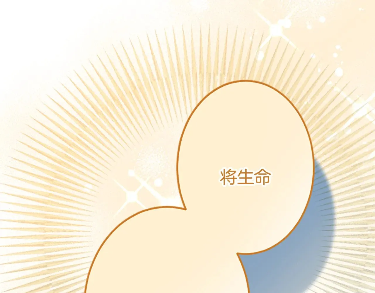 第88话 赎罪 第169页