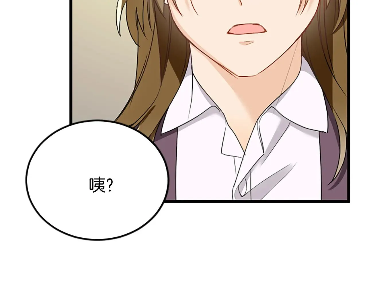 第88话 赎罪 第172页
