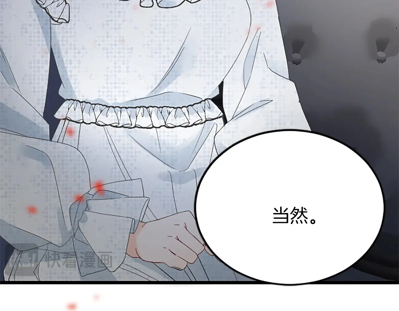 第88话 赎罪 第190页
