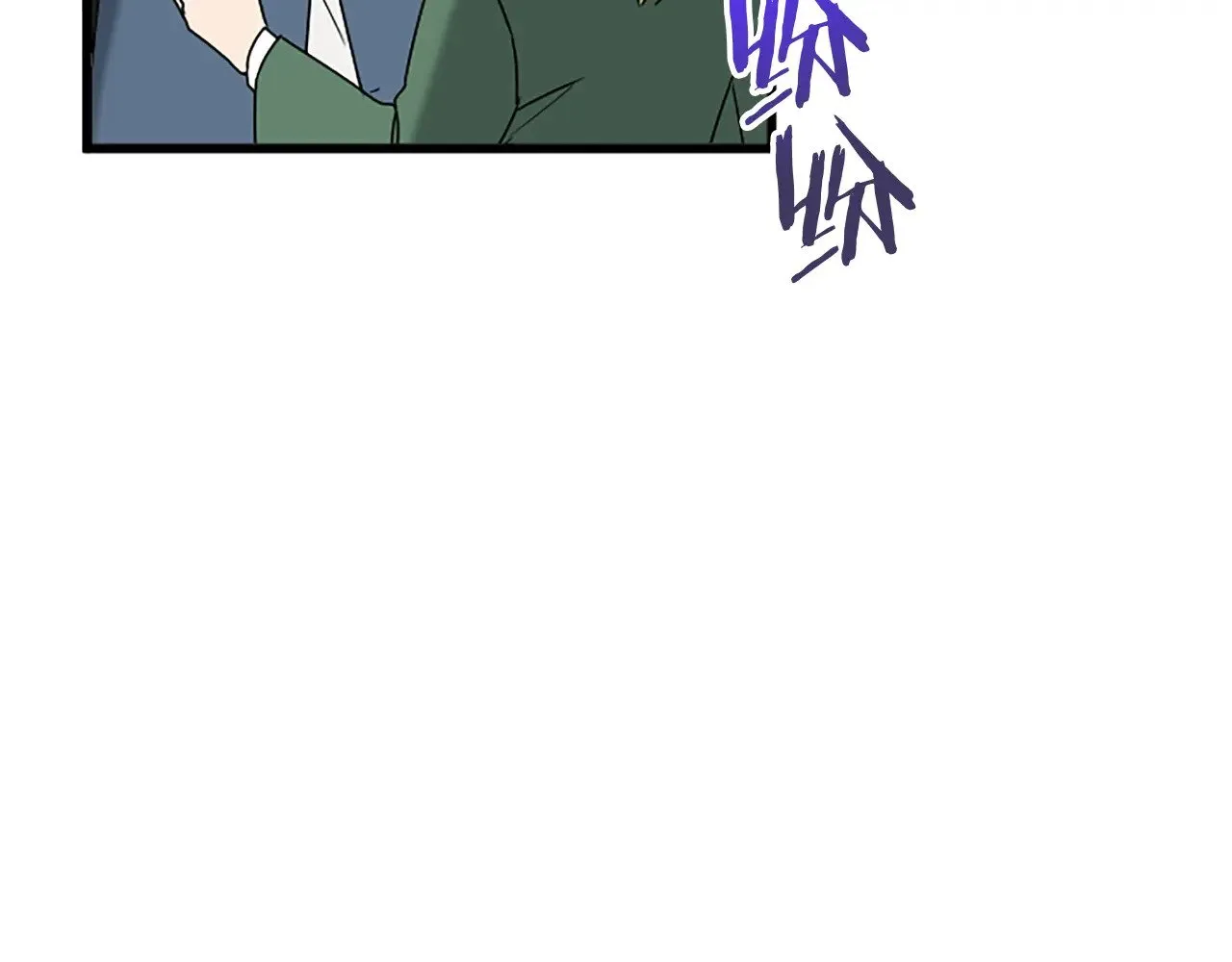 第89话 “解救”陛下 第79页