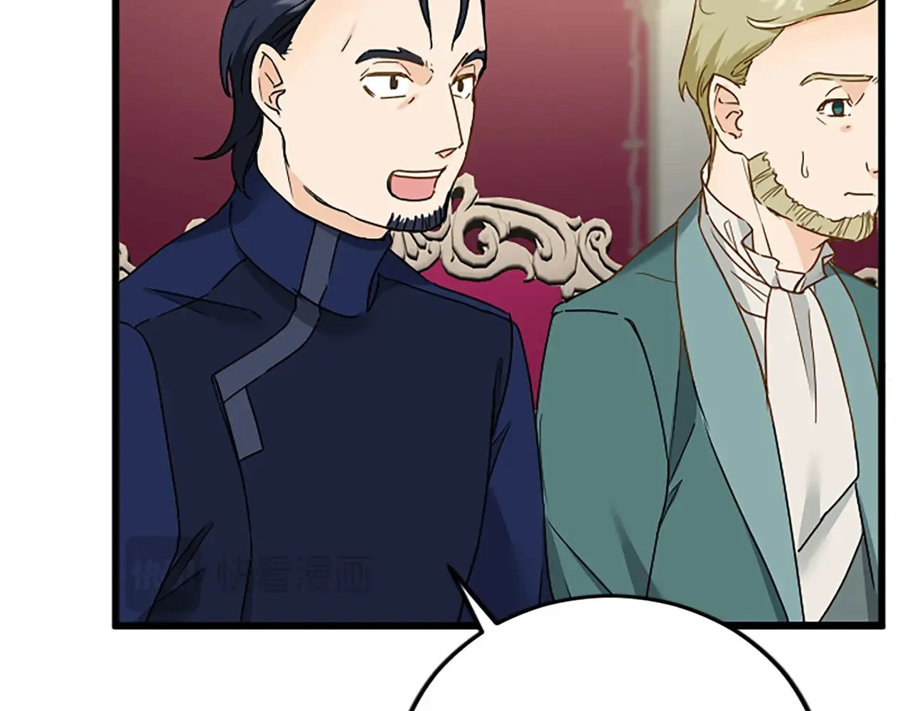 第89话 “解救”陛下 第96页
