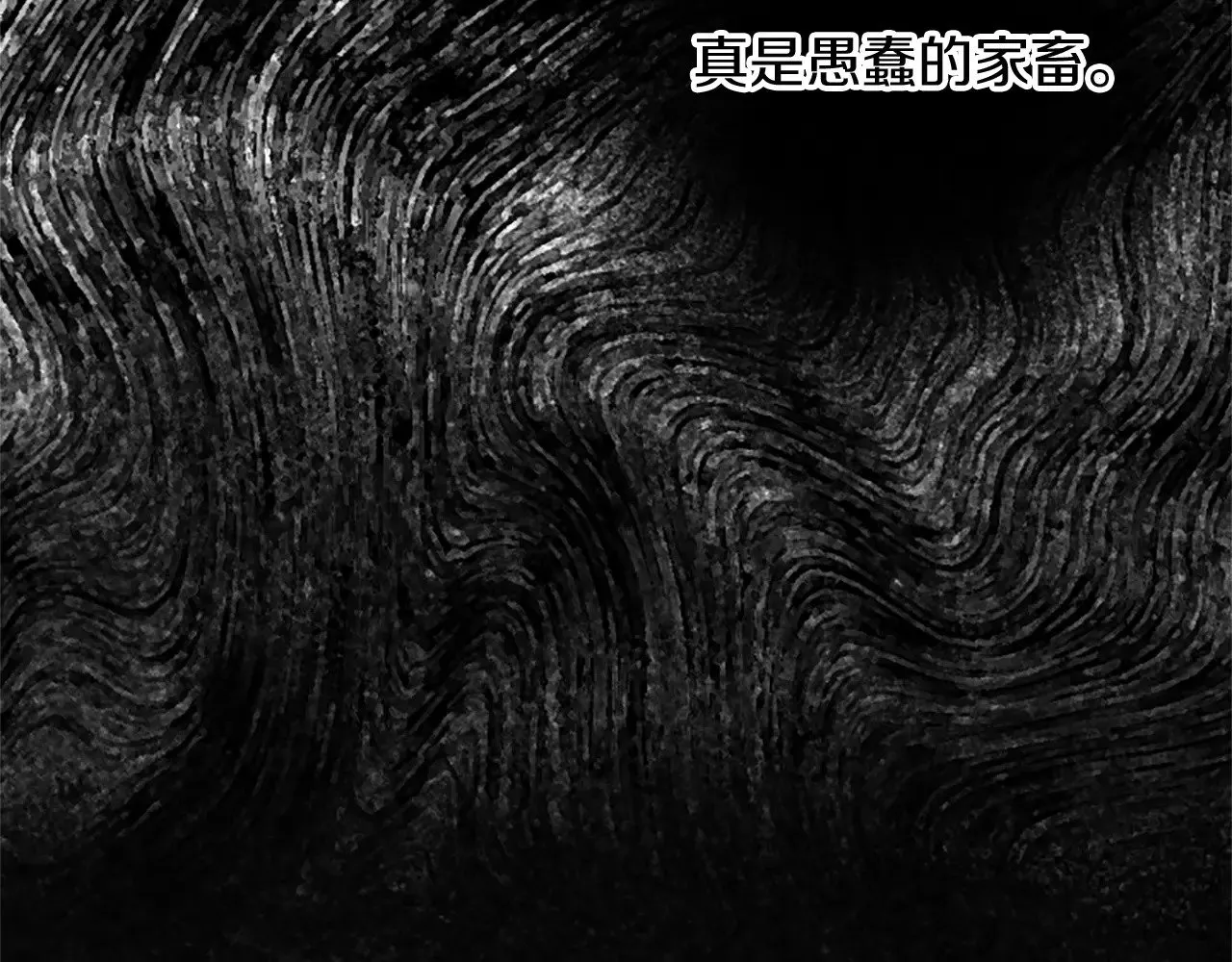 第89话 “解救”陛下 第123页