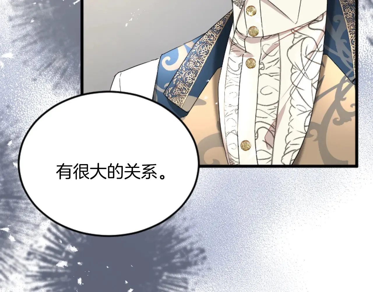 第90话 国王的命令 第39页