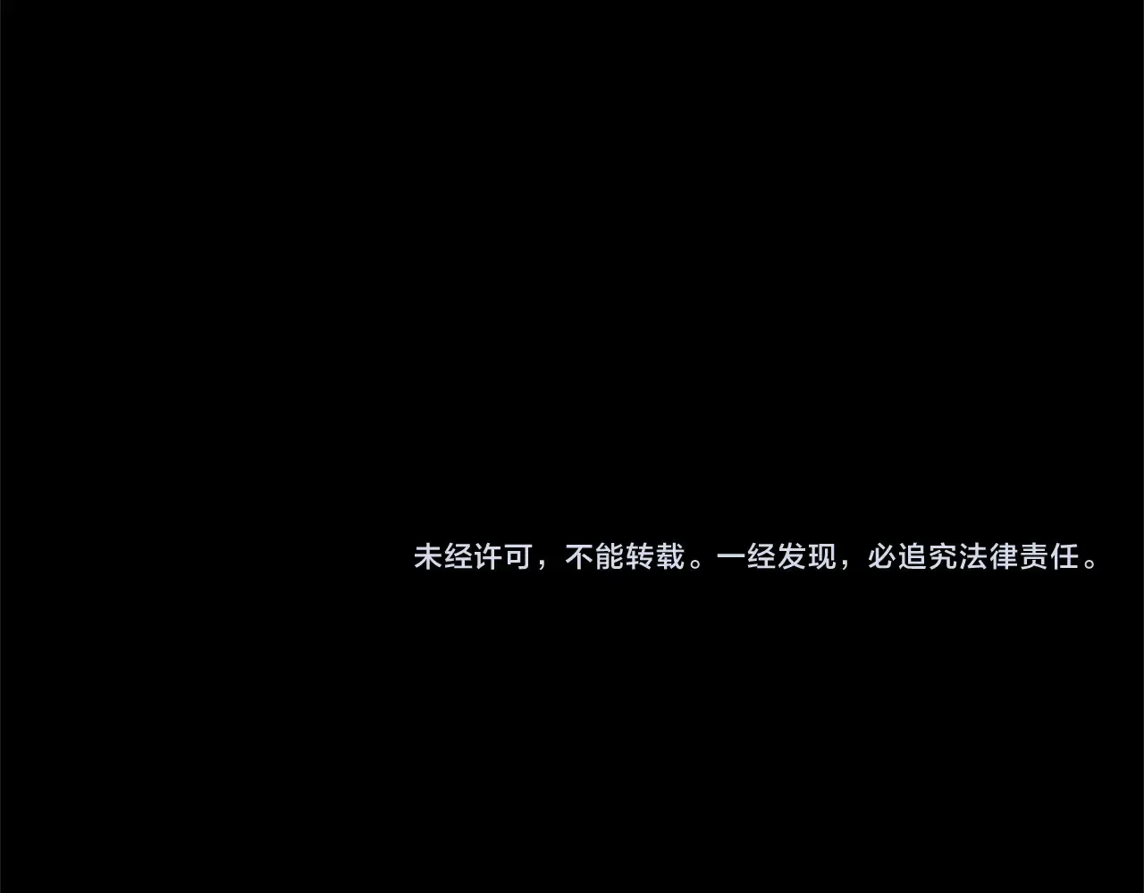 第90话 国王的命令 第135页