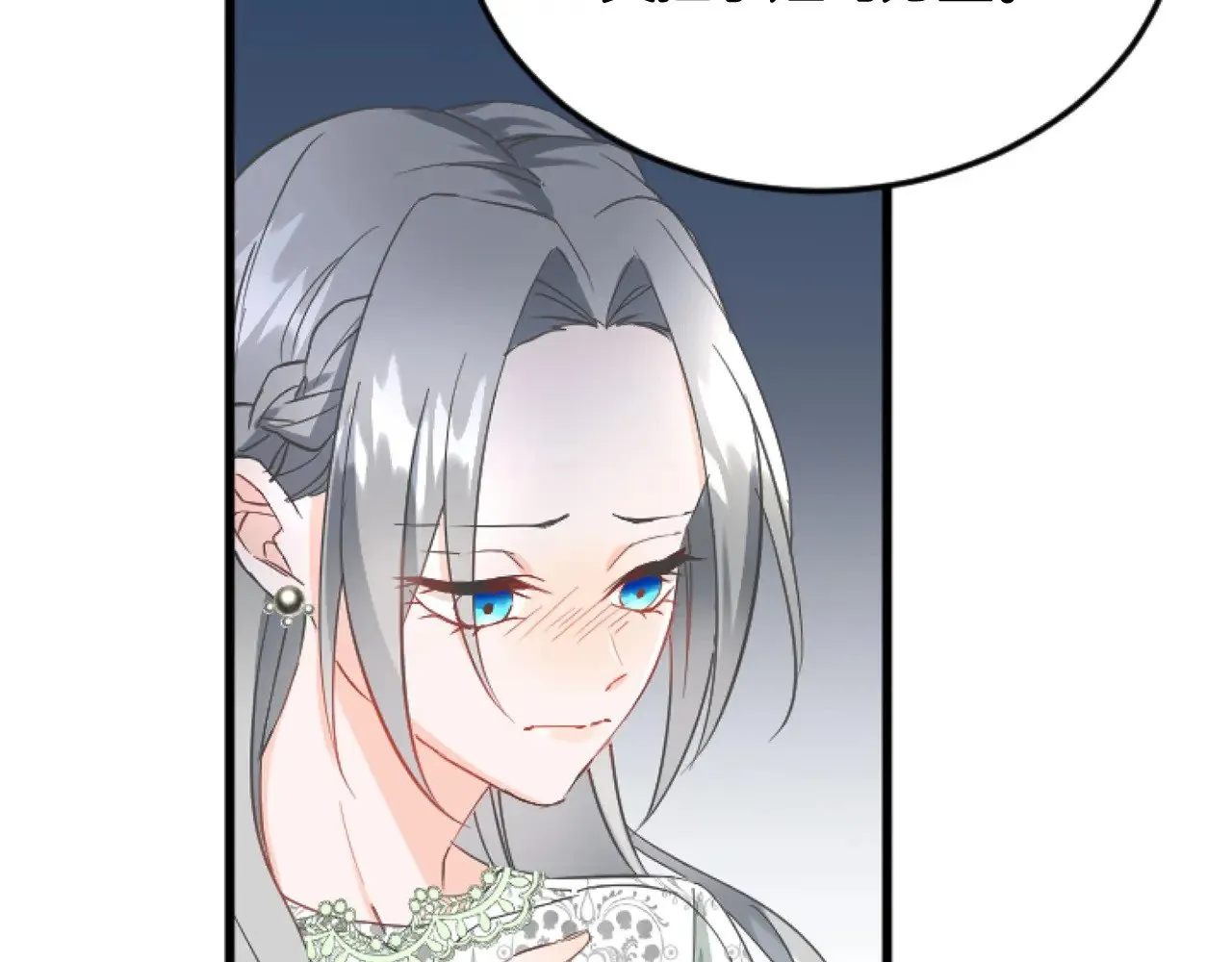 第91话 有你的地方就是战场 第26页