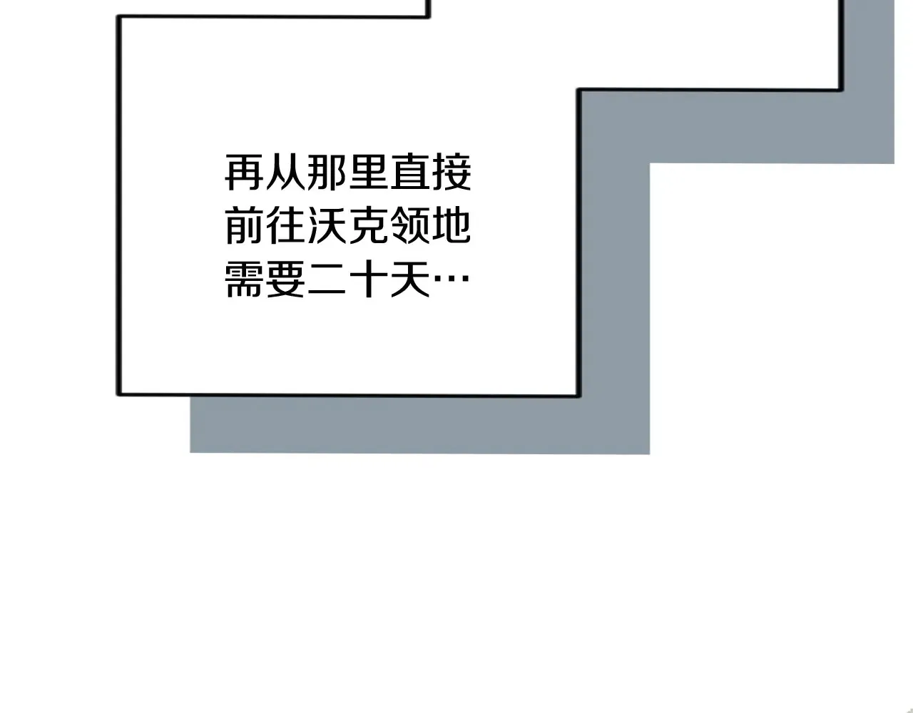 第91话 有你的地方就是战场 第73页