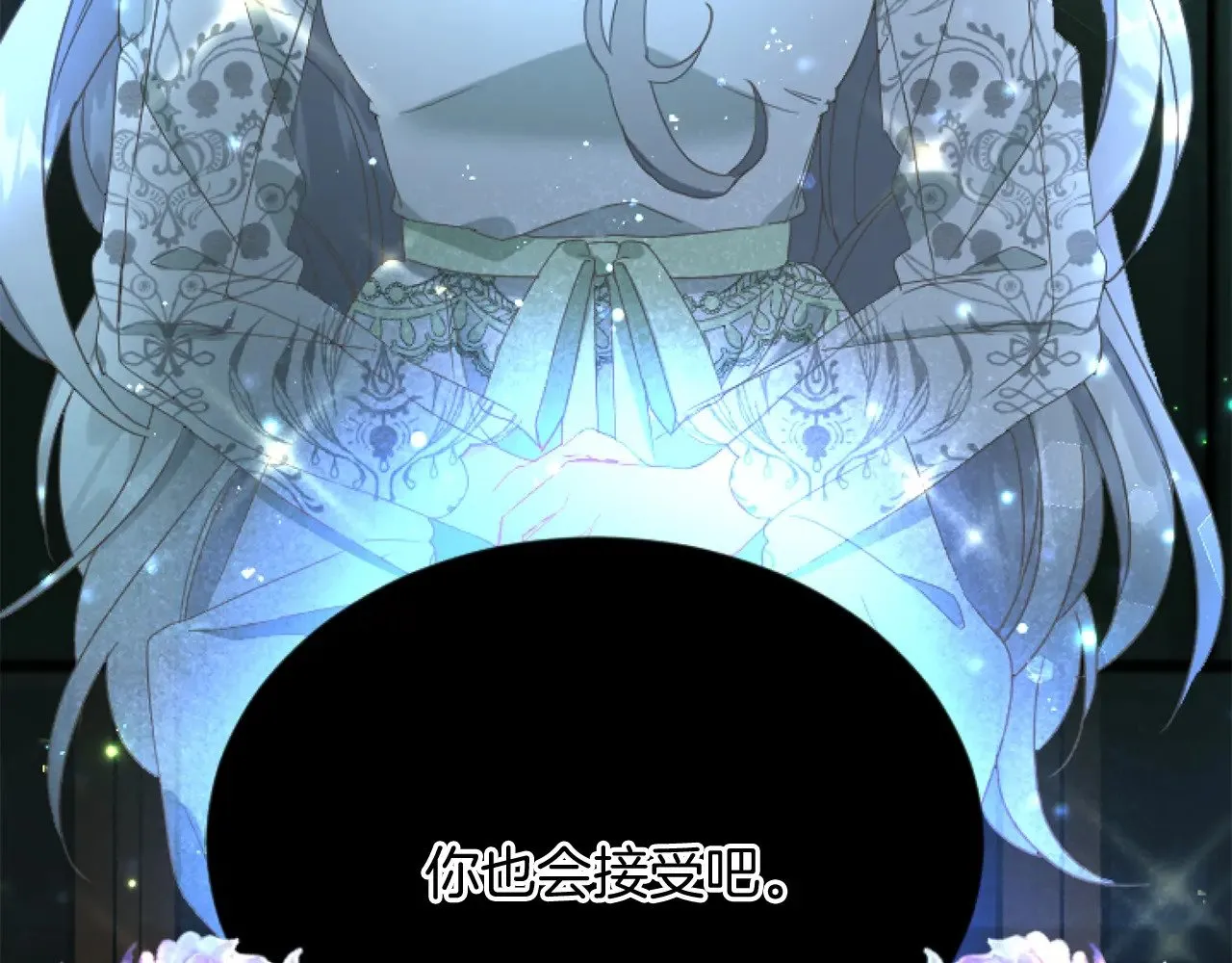 第91话 有你的地方就是战场 第109页