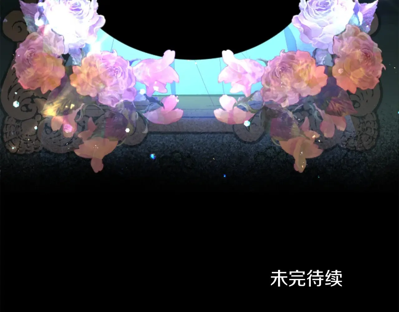 第91话 有你的地方就是战场 第110页