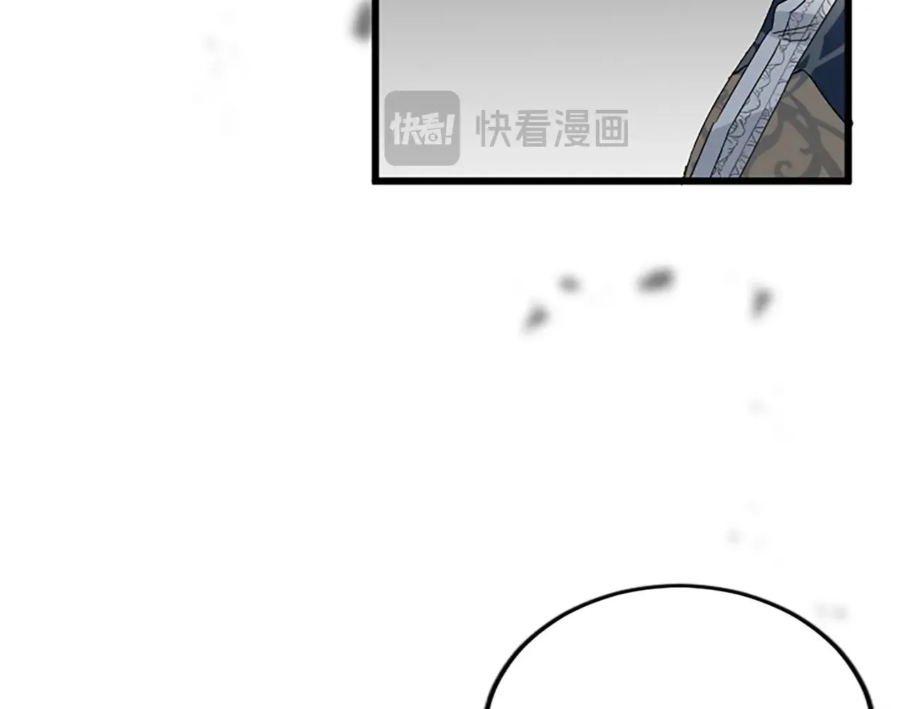第92话 肃清 第21页