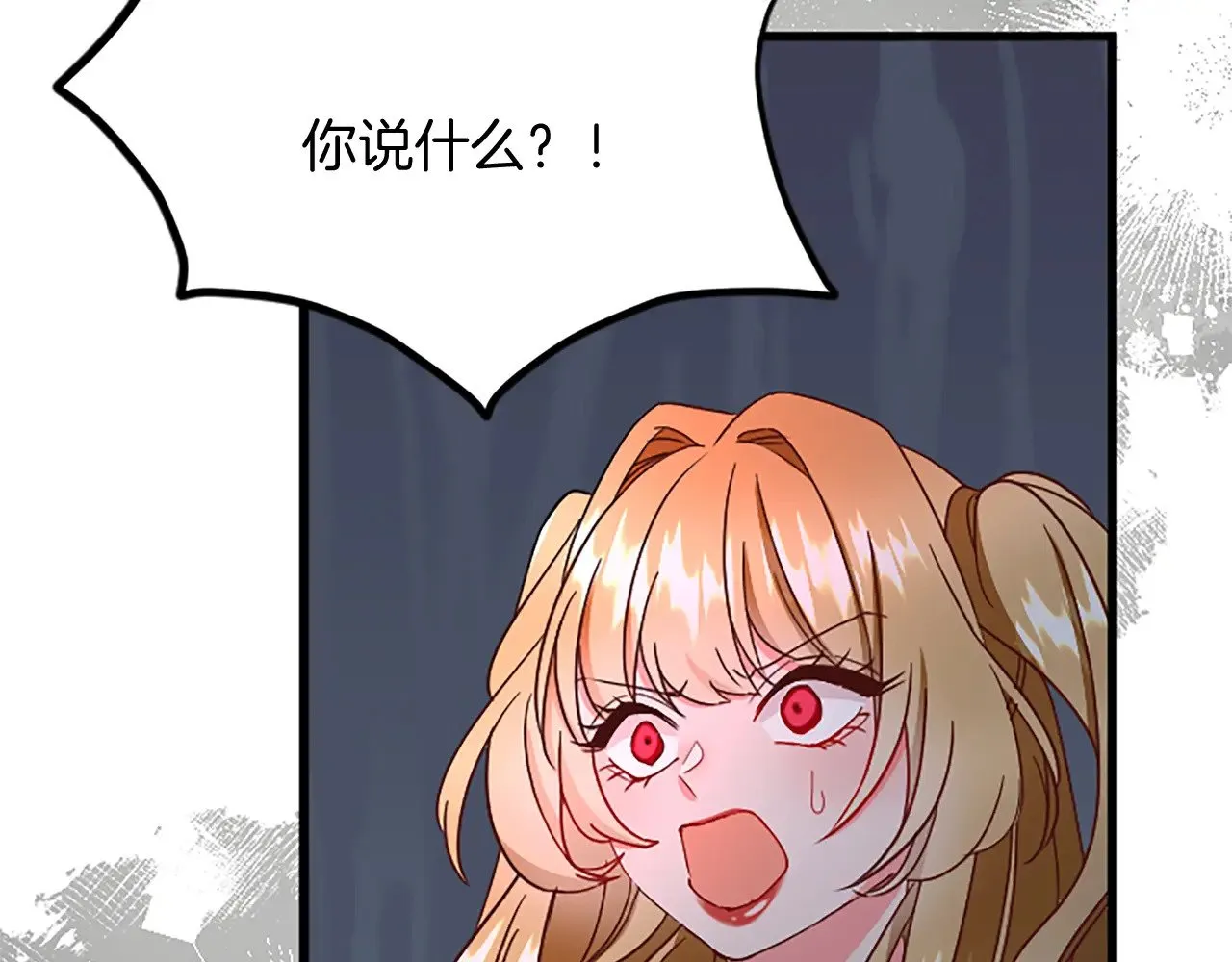第92话 肃清 第131页